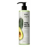 Ps.Lab Skin Firming - Крем-баттер питательный для тела с экстрактом авокадо