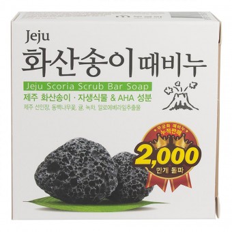 Mukunghwa Jeju Volcanic Scoria Scrub Bar Soap - Мыло с вулканическим пеплом