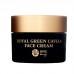Enhel Beauty Royal Green Caviar Face Cream - Крем с зелёной икрой