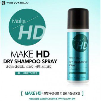TonyMoly Make HD Dry Shampoo - Сухой шампунь