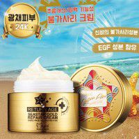 Seastar Gold Repair Cream - Омолаживающий крем для лица