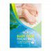 Eyenlip Baby Foot Peeling Mask (Large) - Носочки для педикюра