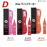 Kiss Tint Marker 01 Kiss Pink - Тинт-маркер для губ