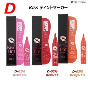 TonyMoly Kiss Tint Marker 01 Kiss Pink - Тинт-маркер для губ
