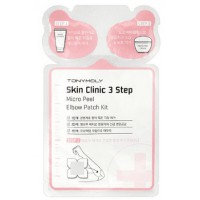Skin Clinic 3-Step Micro Peel Elbow Patch Kit - Патчи для локтей