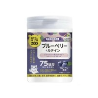 Unimat Riken Zoo Series for Snacks Blueberry + Lutein - Комплекс витаминов с черникой и лютеином
