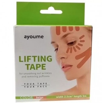 Ayoume Kinesiology Tape Roll - Тейп для лица 2,5см*5м бежевый