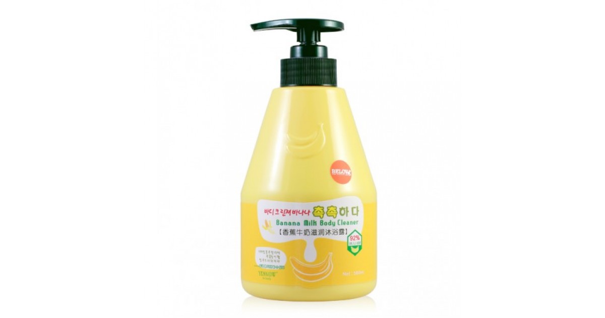 Welcos Kwailnara Banana Milk Body Cleanser