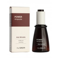 Power Ampoule Anti-Wrinkle - Сыворотка ампульная антивозрастная