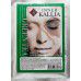 Inner Kallia Green Tea modeling mask - Альгинатная маска c зеленым чаем