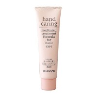 Chanson Cosmetics Hand Caring Medicated Treatment Formula For Hand Care - Лечебный крем для рук
