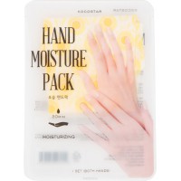 Hand Moisture Pack Yellow - Увлажняющая маска для восстановления и активного питания кожи рук