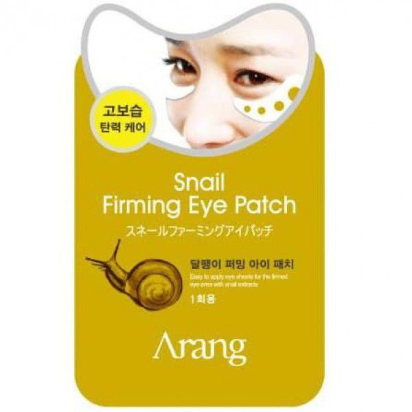 Snail Firming Eye Patch - Патчи для кожи вокруг глаз с экстр