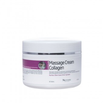 Skindom Massage Cream Collagen - Массажный крем для лица с коллагеном