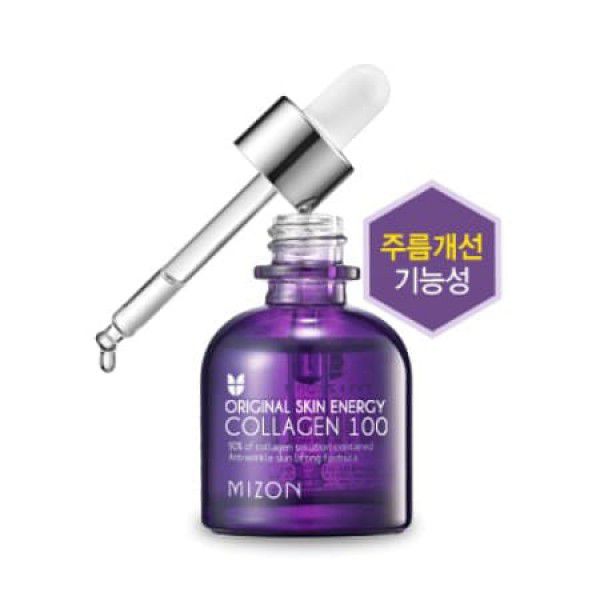 Антивозрастной уход  MyKoreaShop Collagen 100 - Сыворотка коллагеновая