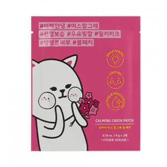 Etude House Good Bye Miss Calming Cheek Patch - Патчи для щек