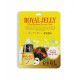 Royal Jelly Ultra Hydrating Essence Mask - Тонизирующая тканевая маска для лица с маточным молочком