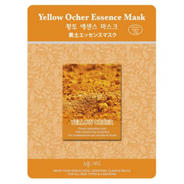 Yellow Ocher Essence Mask - Маска антиоксидантная