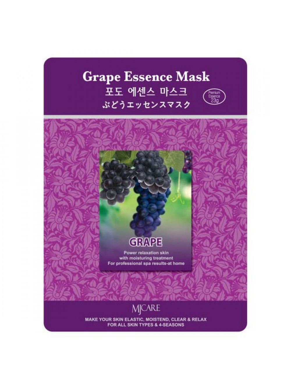 Grape Essence Mask - Маска с виноградом