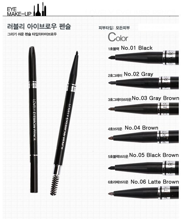 Lovely Eyebrow Pencil 06 Latte Brown - Карандаш для бровей