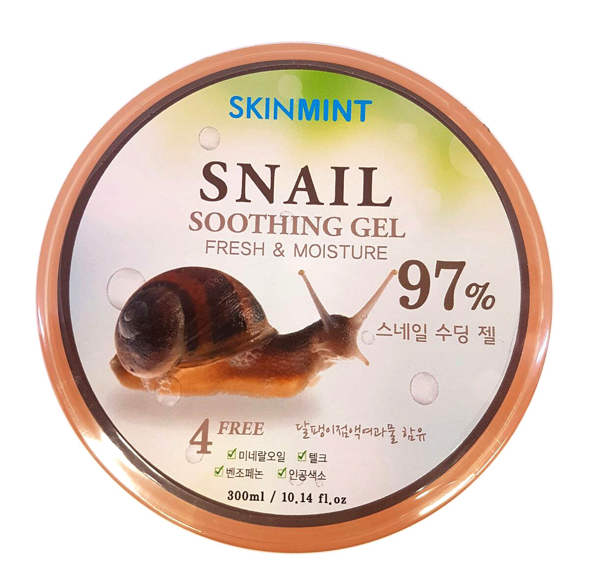 Snail Soothing Gel 97% - Увлажняющий гель для лица и тела с 