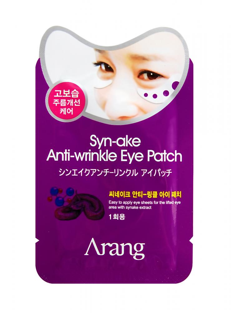 Syn-Ake Anti-wrinkle Eye Patch - Маска-патч под глаза с экст