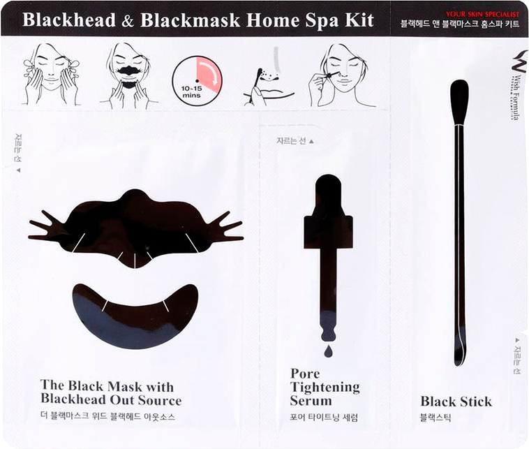 Blackhead & Blackmask Home Spa Kit (single) - Очищающий комплекс против черных точек