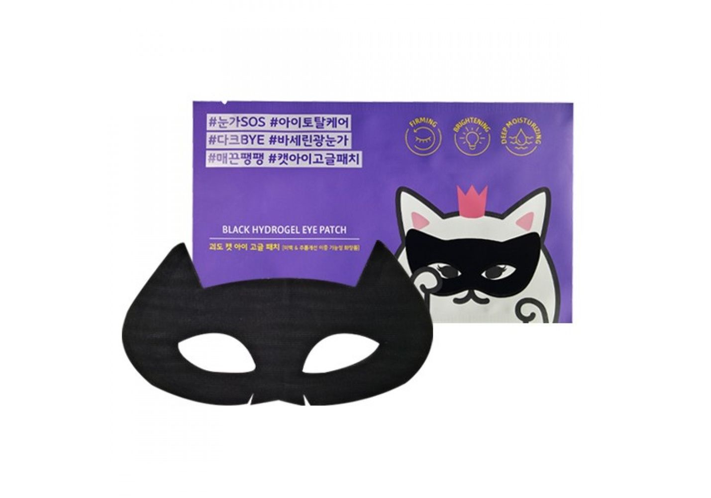 Mystery Cat Black Hydrogel Eye Patch - Черная гидрогелевая маска патч для области вокруг глаз